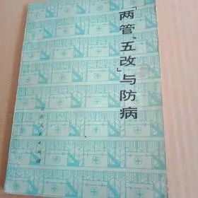 中国的“厕所革命”，会成为欺上瞒下的“烂尾工程”吗？