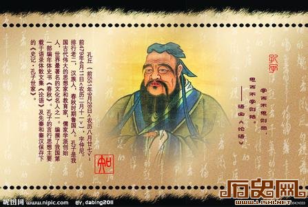 尼山的月亮与韶山的太阳