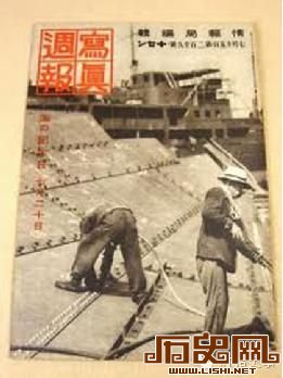 从日本史料揭秘潜伏在日本的中国特工