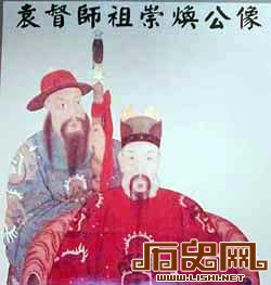 史上下场最惨的英雄：袁崇焕被千刀万剐成碎片