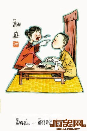 天津话：一水儿 染一水