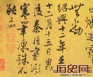 贪官不失文学大家：秦桧文采风流鉴识非凡