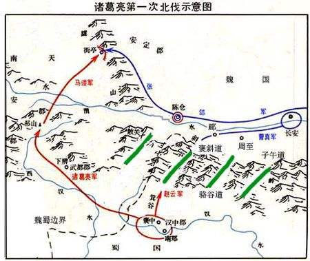 诸葛亮未采用魏延提出的“子午谷奇袭”之计是正确的