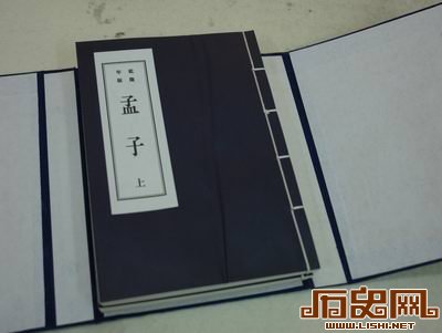 先秦文学理论批评：以意逆志