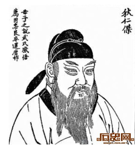 武后的宠臣：“神探”狄仁杰的从政史