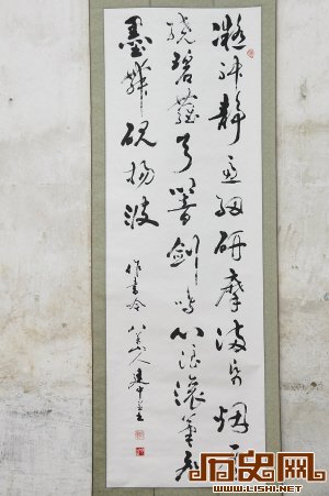 简谈书法的“形神兼备”