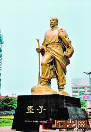墨子：顺天意者义政也