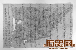 [多图]一张废纸上的中亚历史脉动