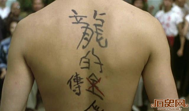 我们什么时候变成了龙的传人？