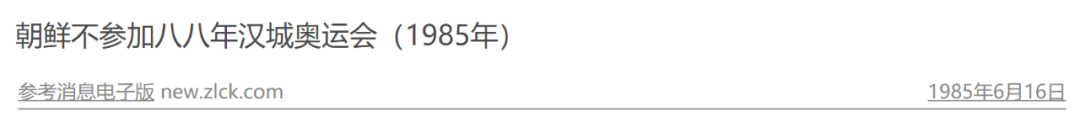 “三星狙击手”要当“三星共和国”总统了？