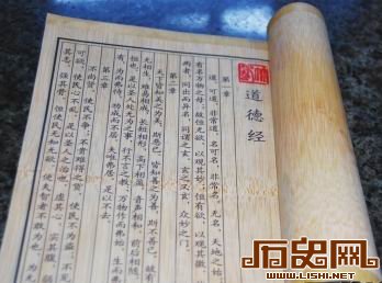 先秦文学理论批评：大音希声