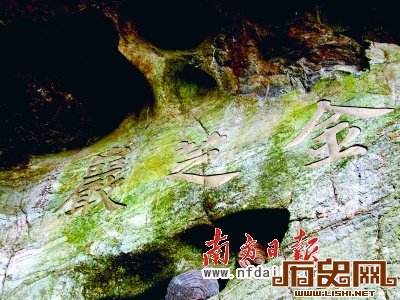 苏东坡一蓑烟雨任平生两游清远留佳句
