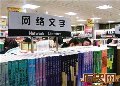 探秘网络文学的“浙江模式”及其原动力