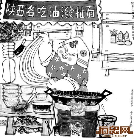 秦音·秦字·秦人：谈谈biangbiang面