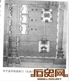 清太宗之侄和硕颖亲王萨哈廉