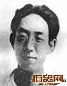 王鲁彦一家曾为巴金过生日：送围巾 请朋友吃面条