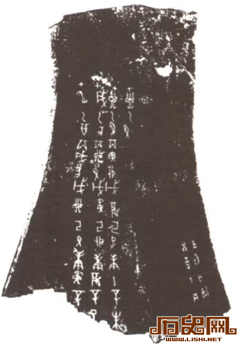 浅说中国的“干支记日”