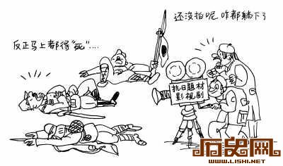 评“抗日神剧”：那段切肤之痛的历史不容娱乐