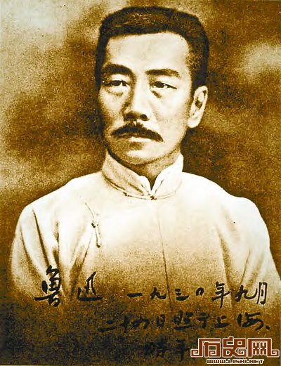 揭秘鲁迅为何十多年没回过家乡绍兴