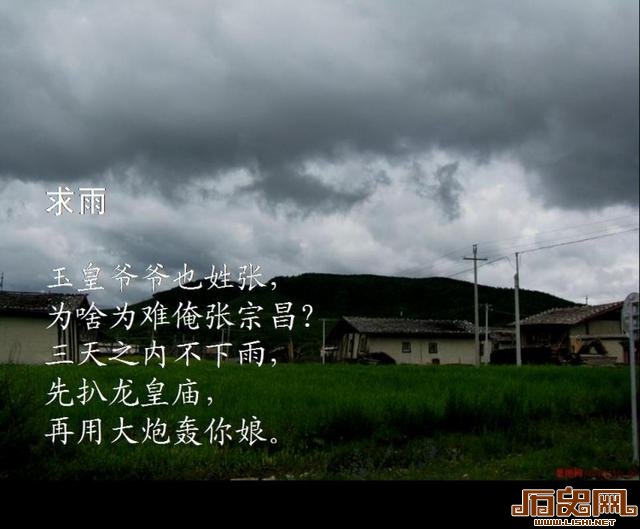 军阀张宗昌的祈雨术：大炮开兮轰他娘