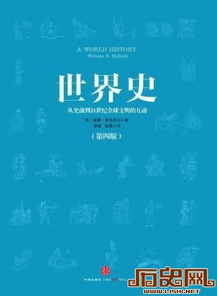 历史是胜利者的故事？