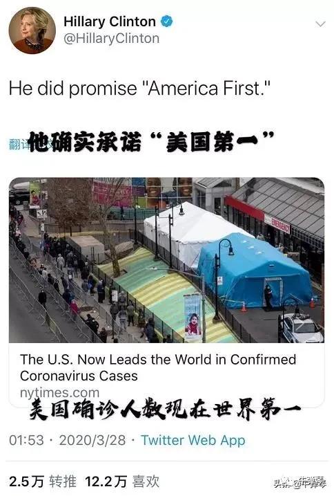 2020下半场开始了，世界大变！