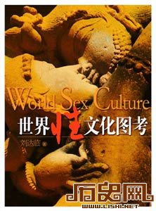 欧洲中世纪推崇美乳：王后名妓争相制作美乳器物