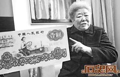 第三套人民币女拖拉机手：40年后才知自己上人民币