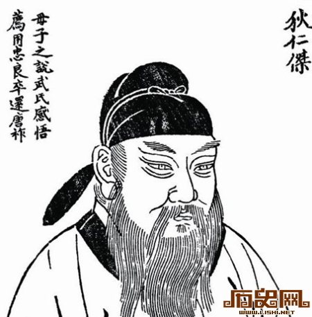 大唐宰相狄仁杰的传奇一生