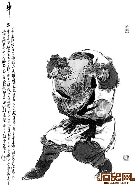 《水浒传》中的破落户及其亚文化