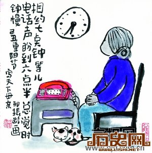 日月并阳的重阳节
