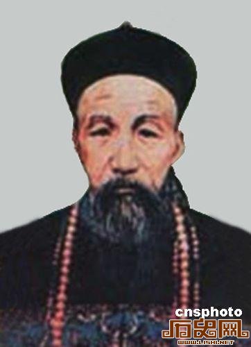 曾国藩为何四拒称帝他的后代子孙今何在？
