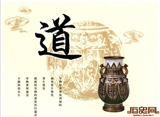 儒墨道法四家分属春夏秋冬四季