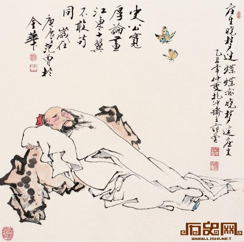 庄子能为自由观念做什么贡献？