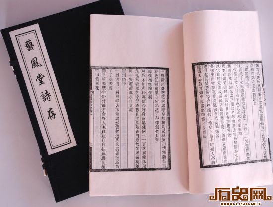 中文排版为何“横行”霸道