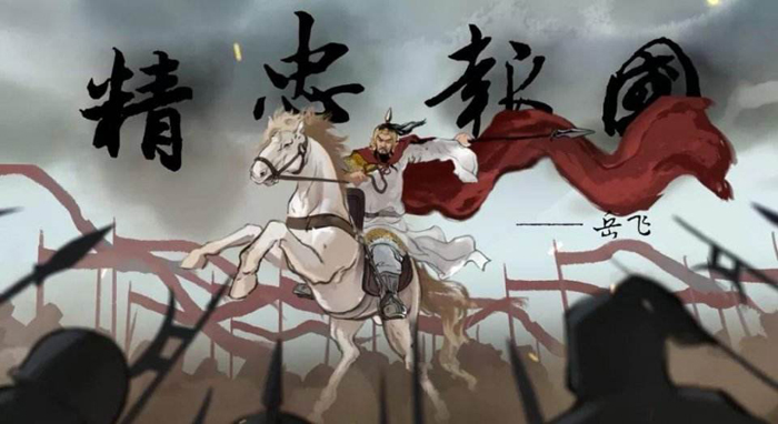 岳飞冤死，是南宋利益集团合谋的结果，读书人也是参与者