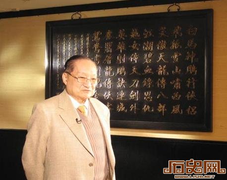 金庸与《天方夜谭》：读过 喜欢 推崇
