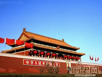 “中华人民共和国”解诂