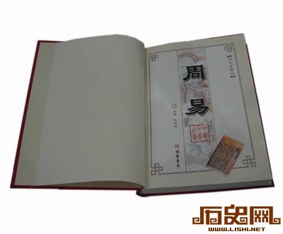 说说《周易》里的启蒙教育