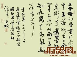 探秘中国“阴柔文化”的起始