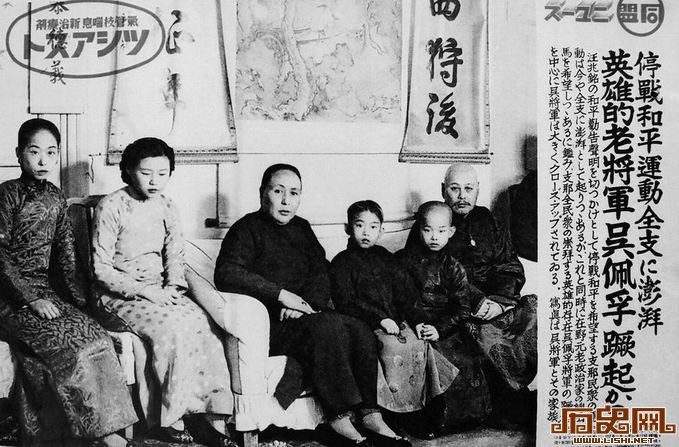 吴佩孚的传奇丧事：灵柩停厝近七年后才入土