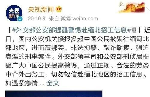 假如缅甸陷入全面分裂，中国要有所作为吗？