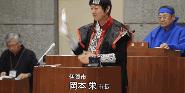 日本大学真的有忍者专业么？