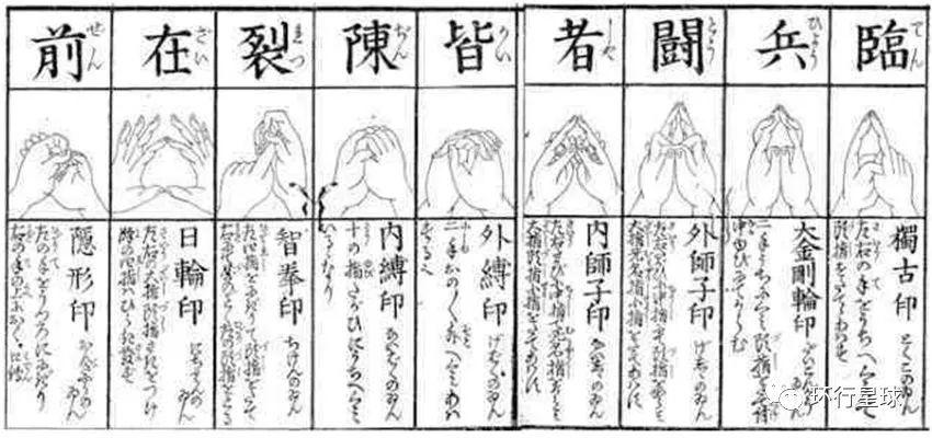 日本大学真的有忍者专业么？