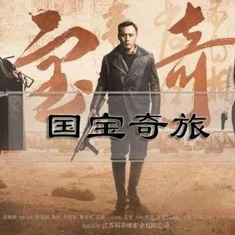 抗日烽火中的故宫文物南迁，一场惊险的“国宝奇旅”