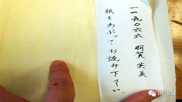日本大学真的有忍者专业么？