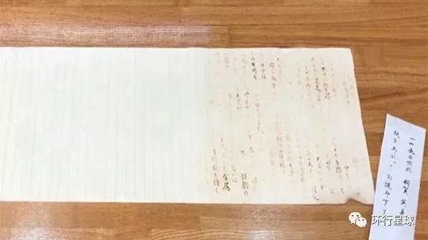 日本大学真的有忍者专业么？