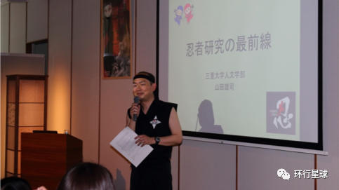 日本大学真的有忍者专业么？