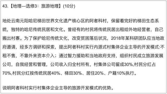 与长城并称的人造奇迹，至今仍在发挥巨大作用