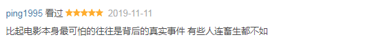 空前绝后的中国第一禁片，到底是怎么回事？